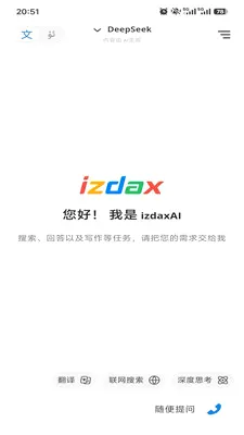 izdaxAi(������������)v1.1.26 �ٷ������ͼ0
