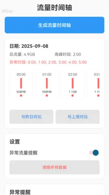 �����������(������������)v2.0.5 ��Ѱ��ͼ1