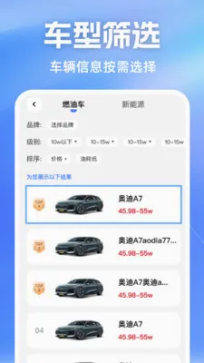 ˳�糵��������2026���°汾v1.0.1 ��Ѱ��ͼ0