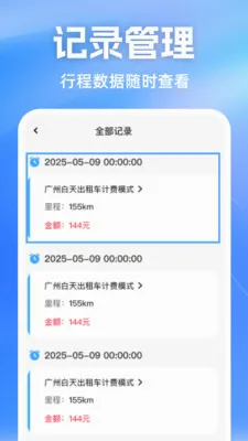 ˳�糵��������2026���°汾v1.0.1 ��Ѱ��ͼ3