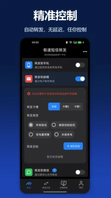 ���ٶ���ת��(�������ܹ���)v2.1.0 �ٷ������ͼ3
