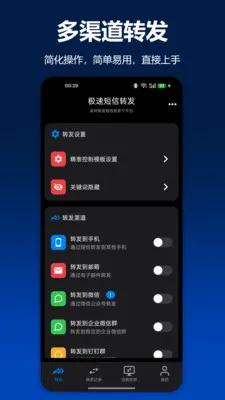 ���ٶ���ת��(�������ܹ���)v2.1.0 �ٷ������ͼ4