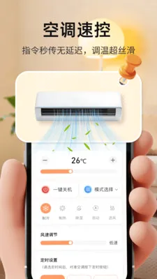 �ҵ�ң����2026�ٷ����°汾v1.0.3 �ٷ������ͼ0