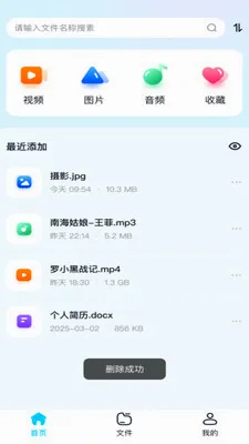 ��Ƭ������2026�ٷ����°汾v1.0.0 ��Ѱ��ͼ0