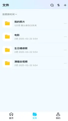 ��Ƭ������2026�ٷ����°汾v1.0.0 ��Ѱ��ͼ3