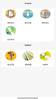 �����ǻ۴������ֻ���v1.0 �ٷ������ͼ0