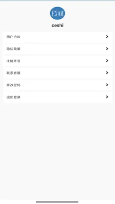 �����ǻ۴������ֻ���v1.0 �ٷ������ͼ3