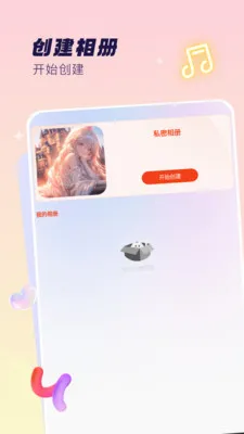 �������2026�ٷ�����v1.9 �ٷ������ͼ0