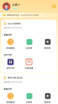 ��ɫ���ҳ���(�ֻ�ʹ���ػ�)v1.7.1.0327.1914 �ֻ����ͼ3