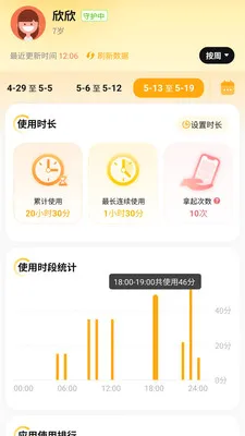 ��ɫ�����Ӷ�(�����ֻ�С����)v1.7.3.0422.1939 ��Ѱ��ͼ0