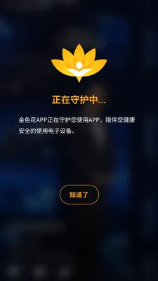 ��ɫ�����Ӷ�(�����ֻ�С����)v1.7.3.0422.1939 ��Ѱ��ͼ3