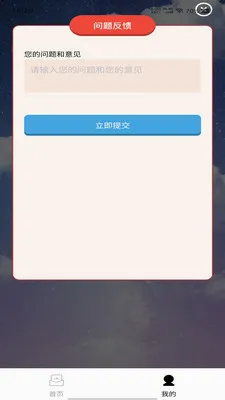 ��˼���(����ѧѧϰ����)v1.0.1 �ֻ����ͼ3