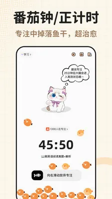 Focat2026���°汾v1.2.2 ��Ѱ��ͼ2
