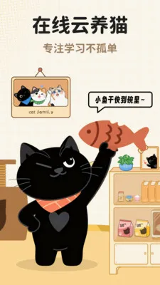 Focat2026���°汾v1.2.2 ��Ѱ��ͼ1