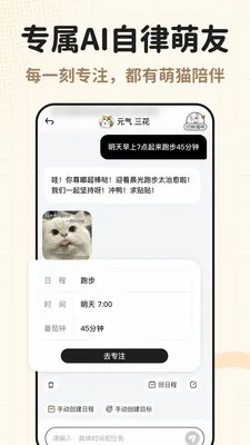 Focat2026���°汾v1.2.2 ��Ѱ��ͼ3