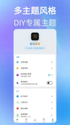 �����α�2026���°汾v2.13.5 �ٷ������ͼ0