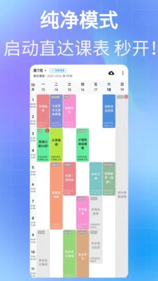 �����α�2026���°汾v2.13.5 �ٷ������ͼ1