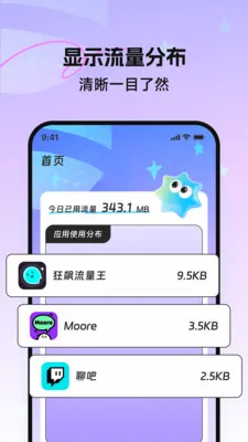 ��������վ2026�ٷ�����v3.5.0 ��Ѱ��ͼ2