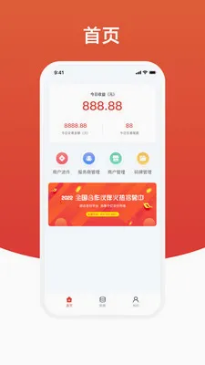 ӯ����չҵ2026�ٷ����°汾v1.2.00 ��Ѱ��ͼ0