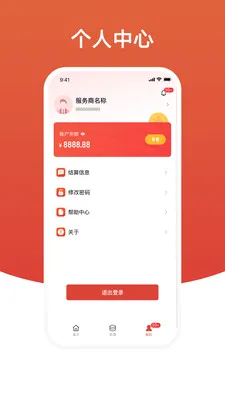ӯ����չҵ2026�ٷ����°汾v1.2.00 ��Ѱ��ͼ1