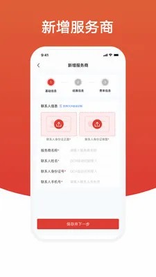 ӯ����չҵ2026�ٷ����°汾v1.2.00 ��Ѱ��ͼ2