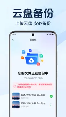 ���������Ʊ���2026�ٷ����°汾v1.0.1.1006 ��Ѱ��ͼ1