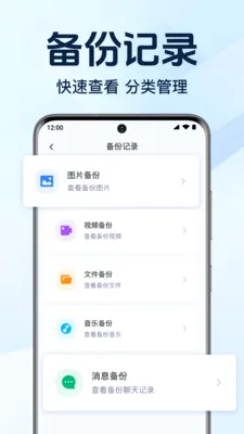 ���������Ʊ���2026�ٷ����°汾v1.0.1.1006 ��Ѱ��ͼ2