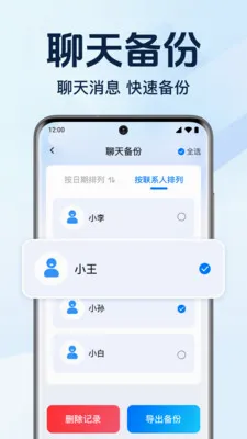 ���������Ʊ���2026�ٷ����°汾v1.0.1.1006 ��Ѱ��ͼ3