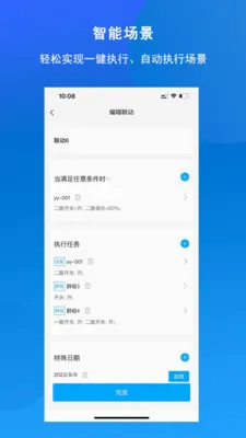 ������2026�ٷ����°汾v1.3.0 ��׿���ͼ2