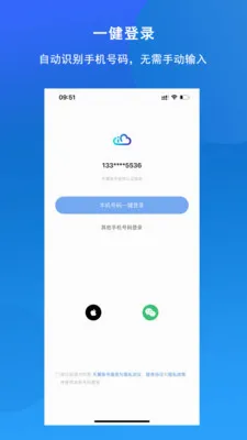 ������2026�ٷ����°汾v1.3.0 ��׿���ͼ0