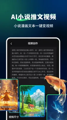 DeepAI����2026�ٷ�����v2.4.1 ��׿���ͼ0