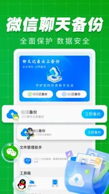 �����¼���ϱ���2026���°汾v1.0.5 �ٷ������ͼ0