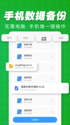 �����¼���ϱ���2026���°汾v1.0.5 �ٷ������ͼ1
