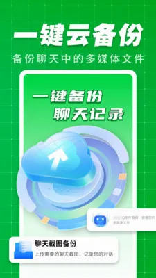 �����¼���ϱ���2026���°汾v1.0.5 �ٷ������ͼ3
