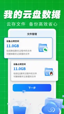�����¼���ϱ���2026���°汾v1.0.5 �ٷ������ͼ2