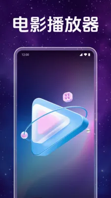 �����Ƶ˽�˲�����(��˽��Ƶ������)v1.0.9.1001 �ֻ����ͼ2