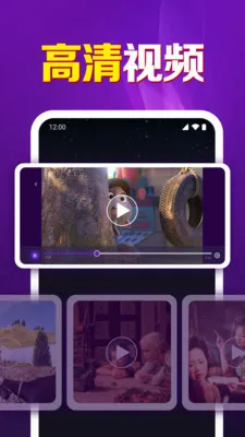 �����Ƶ˽�˲�����(��˽��Ƶ������)v1.0.9.1001 �ֻ����ͼ0