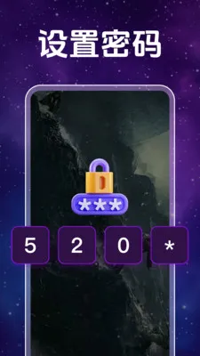 �����Ƶ˽�˲�����(��˽��Ƶ������)v1.0.9.1001 �ֻ����ͼ3
