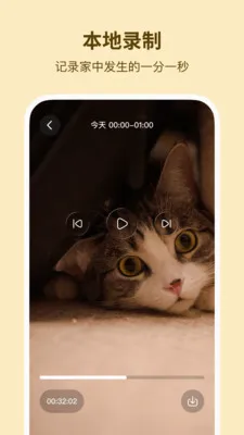 �ɿ����2026�ٷ����°汾v1.0.6 ��׿���ͼ3