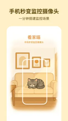 �ɿ����2026�ٷ����°汾v1.0.6 ��׿���ͼ2