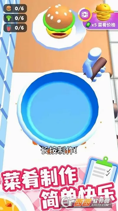 ���ĳ���(������Ӫ��Ϸ)v1.0.2 ��Ѱ��ͼ2