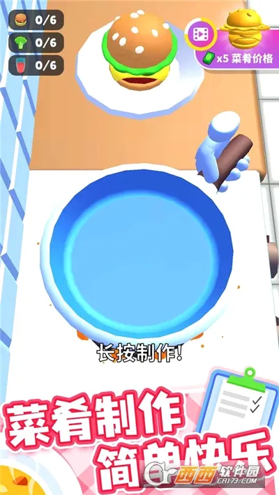 ���ĳ���(������Ӫ��Ϸ)