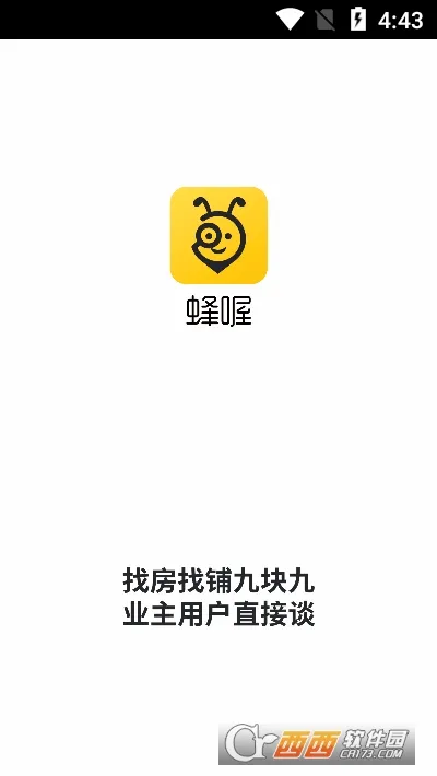 ���(��������ƽ̨)v5.0.9 �ٷ������ͼ1