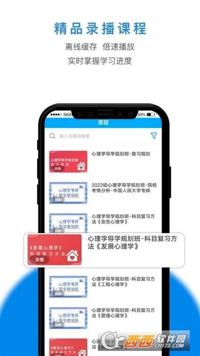 ���ʿ���2026���°汾v1.0.0 ��׿���ͼ4
