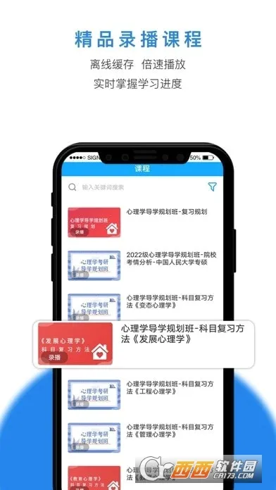 ���ʿ���2026���°汾v1.0.0 ��׿���ͼ1