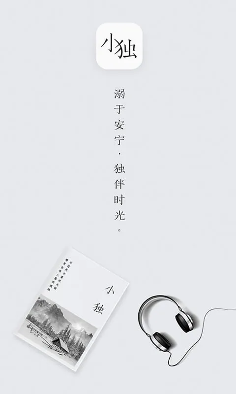С��(�������Ķ�����)v1.2.2.2 �ֻ����ͼ0
