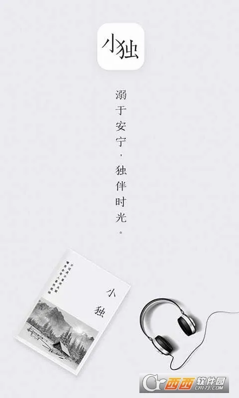 С��(�������Ķ�����)v1.2.2.2 �ֻ����ͼ4