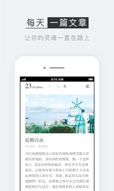 С��(�������Ķ�����)v1.2.2.2 �ֻ����ͼ1