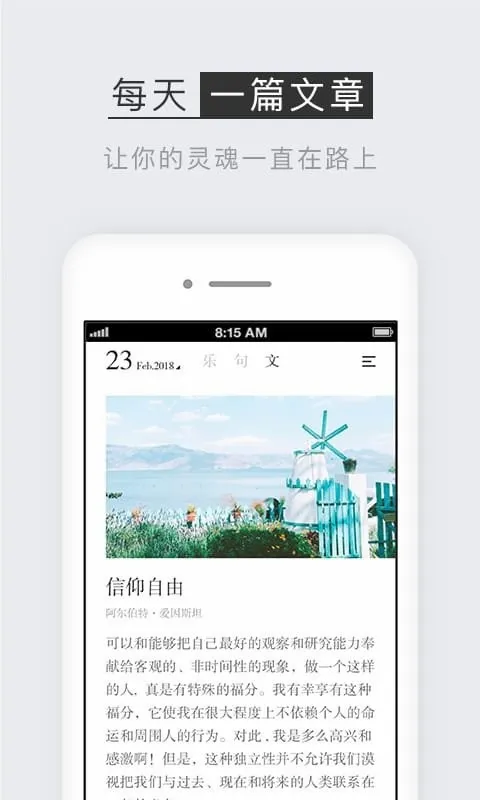 С��(�������Ķ�����)v1.2.2.2 �ֻ����ͼ2