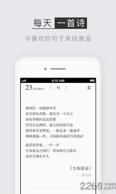 С��(�������Ķ�����)v1.2.2.2 �ֻ����ͼ3